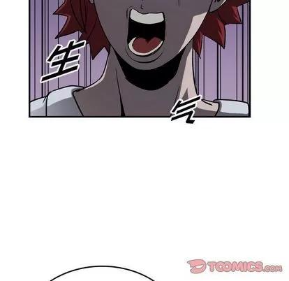 统帅：前传 统帅：前传 | 第68章 第42页