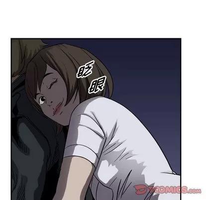 统帅：前传 统帅：前传 | 第68章 第48页