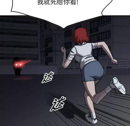 统帅：前传 统帅：前传 | 第68章 第53页