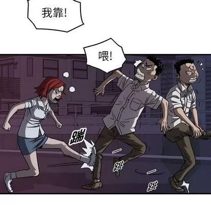 统帅：前传 统帅：前传 | 第68章 第64页