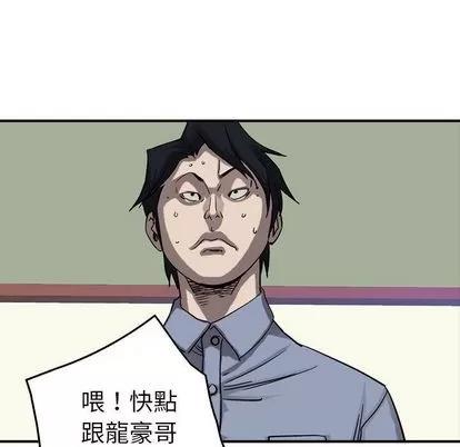 统帅：前传 统帅：前传 | 第68章 第67页