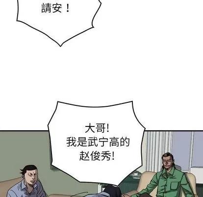 统帅：前传 统帅：前传 | 第68章 第68页