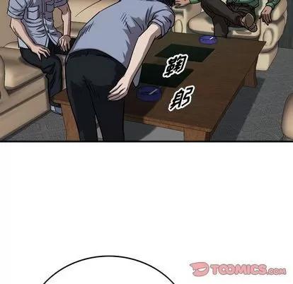 统帅：前传 统帅：前传 | 第68章 第69页