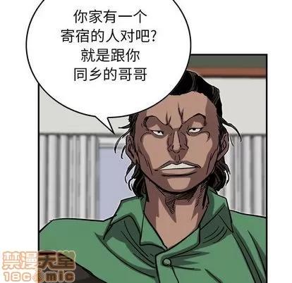 统帅：前传 统帅：前传 | 第68章 第70页
