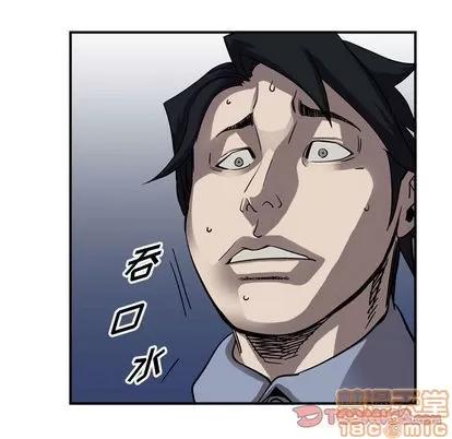 统帅：前传 统帅：前传 | 第68章 第75页
