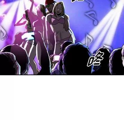 统帅：前传 统帅：前传 | 第68章 第79页