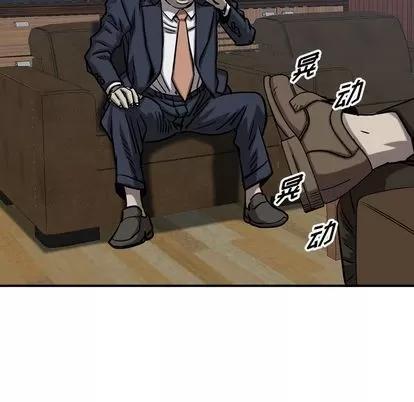 统帅：前传 统帅：前传 | 第68章 第82页
