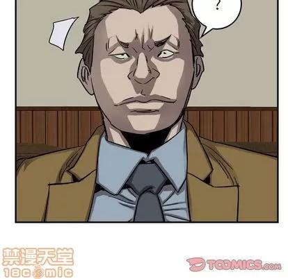 统帅：前传 统帅：前传 | 第68章 第90页