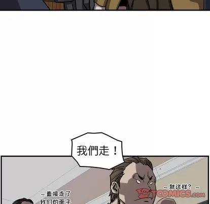 统帅：前传 统帅：前传 | 第68章 第96页