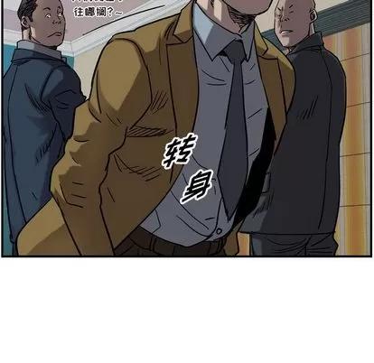 统帅：前传 统帅：前传 | 第68章 第97页