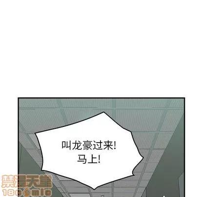 统帅：前传 统帅：前传 | 第68章 第100页