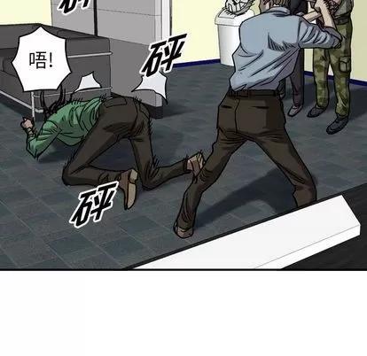 统帅：前传 统帅：前传 | 第68章 第104页
