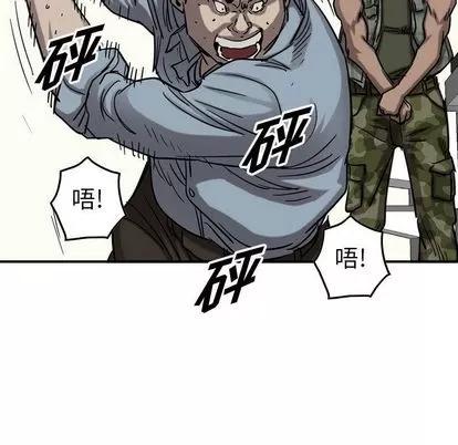 统帅：前传 统帅：前传 | 第68章 第106页