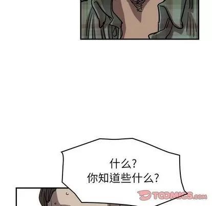 统帅：前传 统帅：前传 | 第68章 第108页