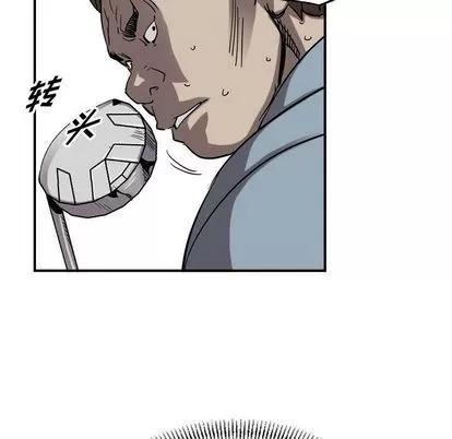 统帅：前传 统帅：前传 | 第68章 第109页