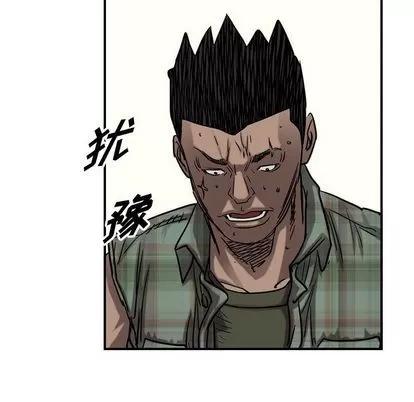 统帅：前传 统帅：前传 | 第68章 第112页
