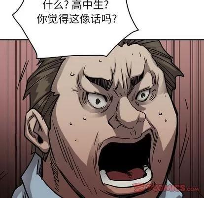 统帅：前传 统帅：前传 | 第68章 第117页