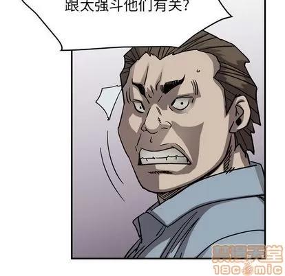 统帅：前传 统帅：前传 | 第69章 第20页