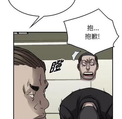 统帅：前传 统帅：前传 | 第69章 第28页