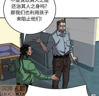 统帅：前传 统帅：前传 | 第69章 第35页