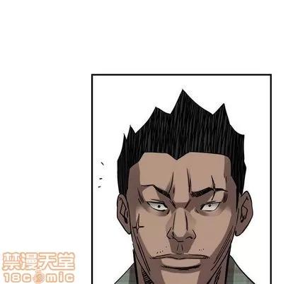 统帅：前传 统帅：前传 | 第69章 第40页