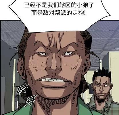 统帅：前传 统帅：前传 | 第69章 第49页