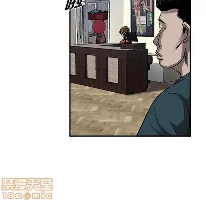 统帅：前传 统帅：前传 | 第69章 第60页