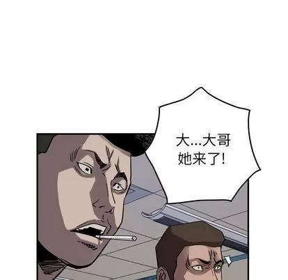 统帅：前传 统帅：前传 | 第69章 第61页