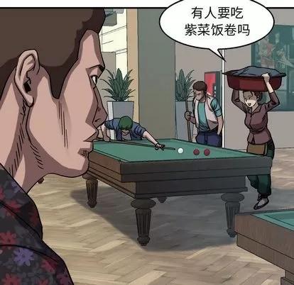 统帅：前传 统帅：前传 | 第69章 第63页
