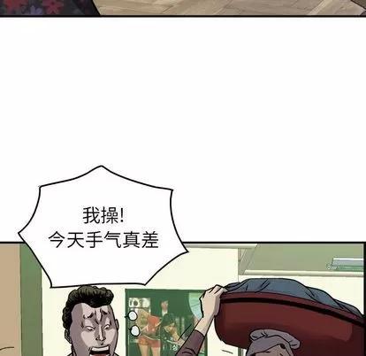 统帅：前传 统帅：前传 | 第69章 第64页