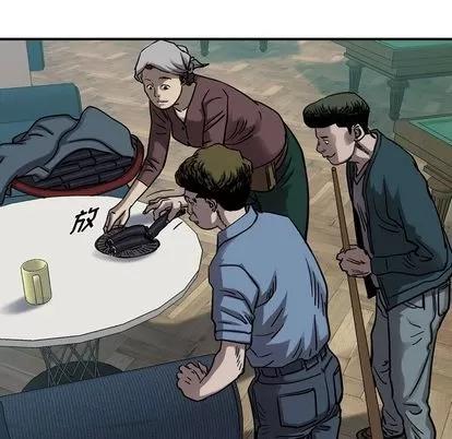 统帅：前传 统帅：前传 | 第69章 第68页
