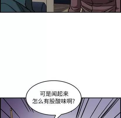 统帅：前传 统帅：前传 | 第69章 第72页
