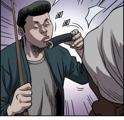 统帅：前传 统帅：前传 | 第69章 第73页
