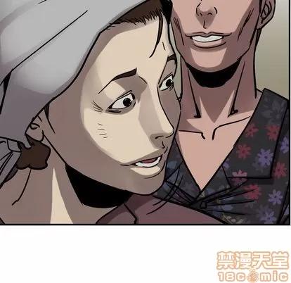 统帅：前传 统帅：前传 | 第69章 第80页