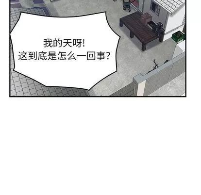 统帅：前传 统帅：前传 | 第69章 第87页