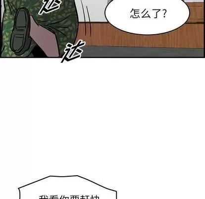 统帅：前传 统帅：前传 | 第69章 第89页