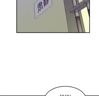统帅：前传 统帅：前传 | 第69章 第97页