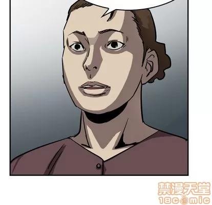 统帅：前传 统帅：前传 | 第69章 第105页