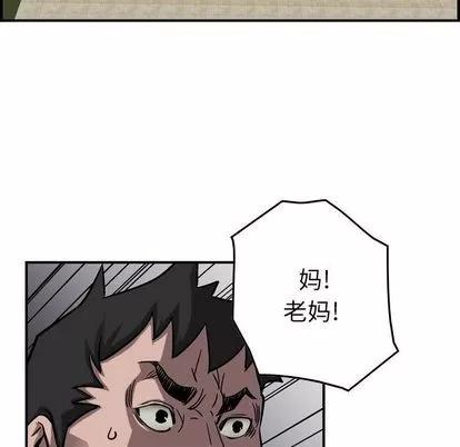 统帅：前传 统帅：前传 | 第69章 第107页