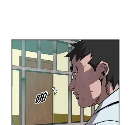 统帅：前传 统帅：前传 | 第69章 第109页