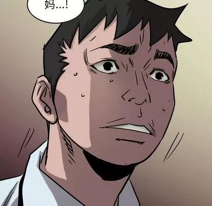 统帅：前传 统帅：前传 | 第69章 第111页