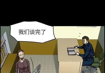统帅：前传 统帅：前传 | 第70章 第1页