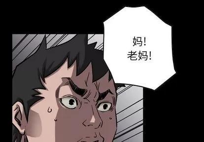 统帅：前传 统帅：前传 | 第70章 第3页