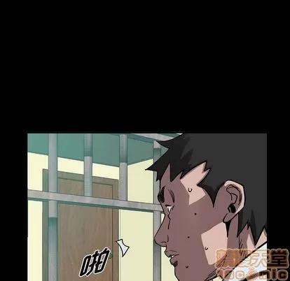 统帅：前传 统帅：前传 | 第70章 第5页