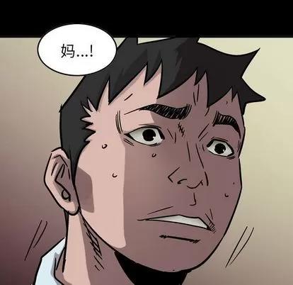 统帅：前传 统帅：前传 | 第70章 第7页
