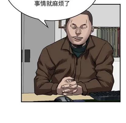 统帅：前传 统帅：前传 | 第70章 第12页