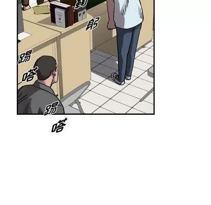 统帅：前传 统帅：前传 | 第70章 第17页