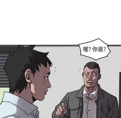 统帅：前传 统帅：前传 | 第70章 第18页