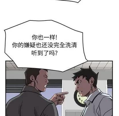 统帅：前传 统帅：前传 | 第70章 第24页