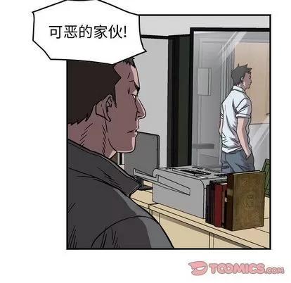 统帅：前传 统帅：前传 | 第70章 第26页